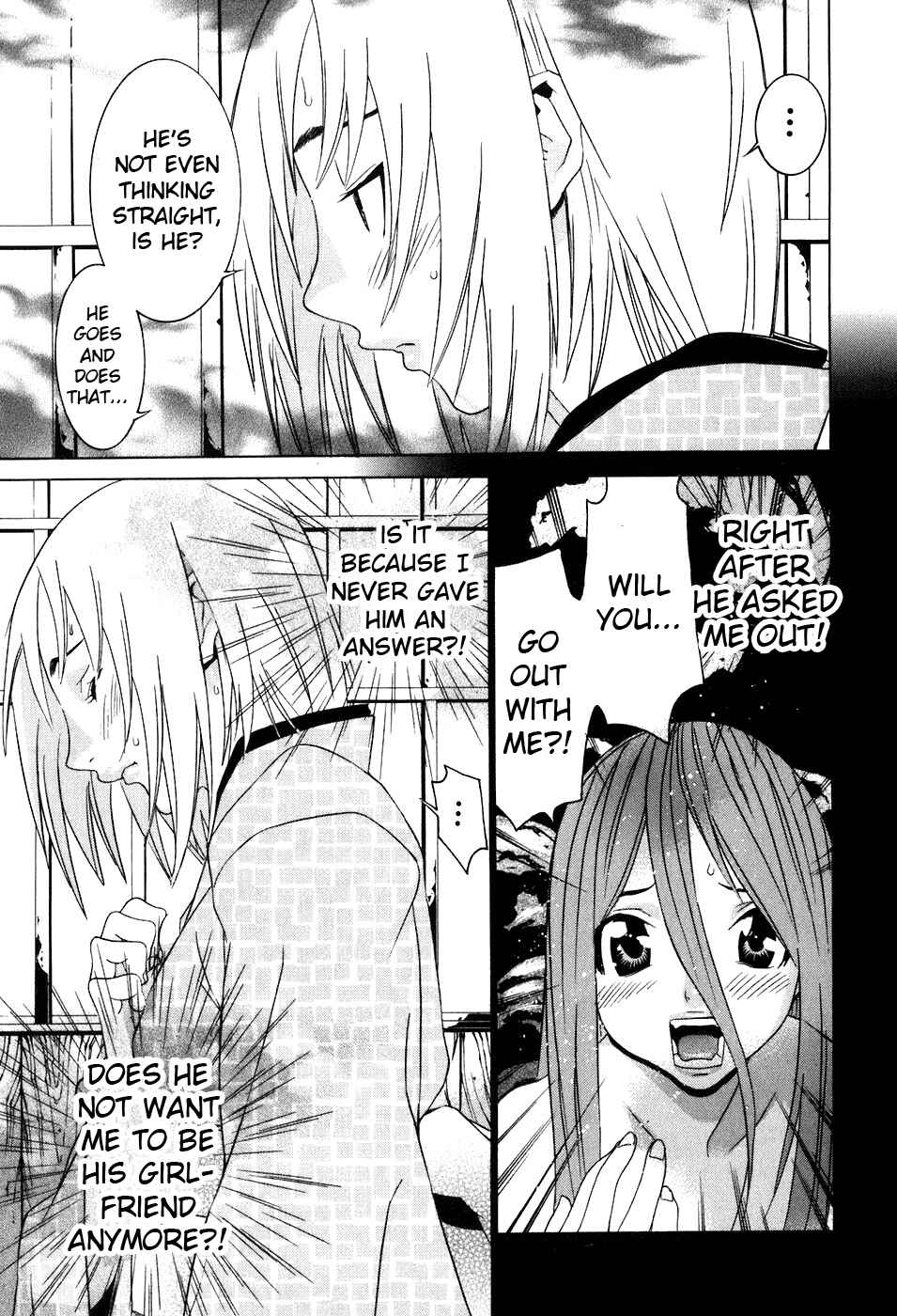 Page 24 Chapter 39 Koibana Onsen