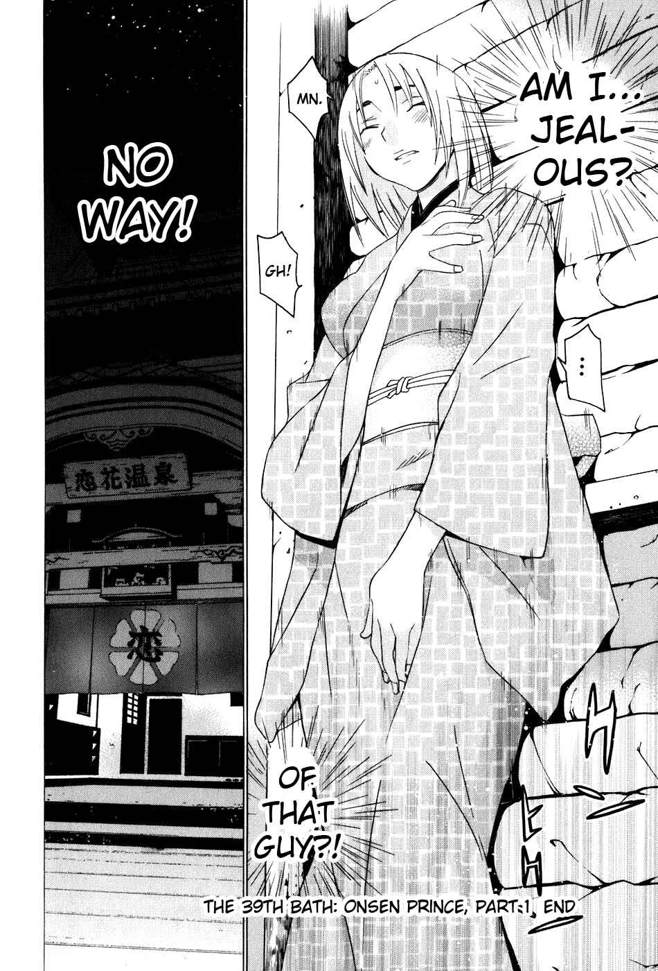 Page 25 Chapter 39 Koibana Onsen