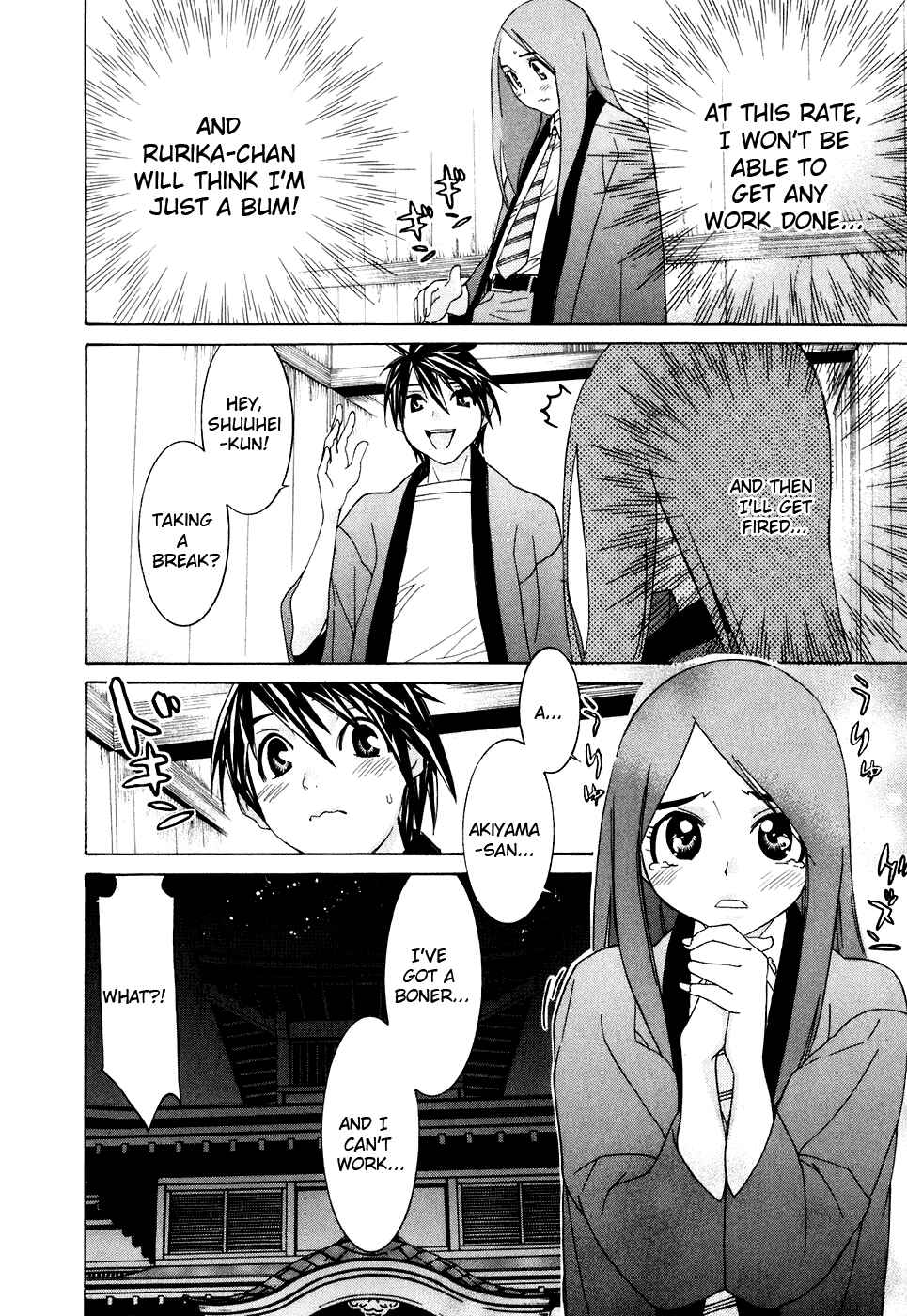 Page 13 Chapter 29 Koibana Onsen