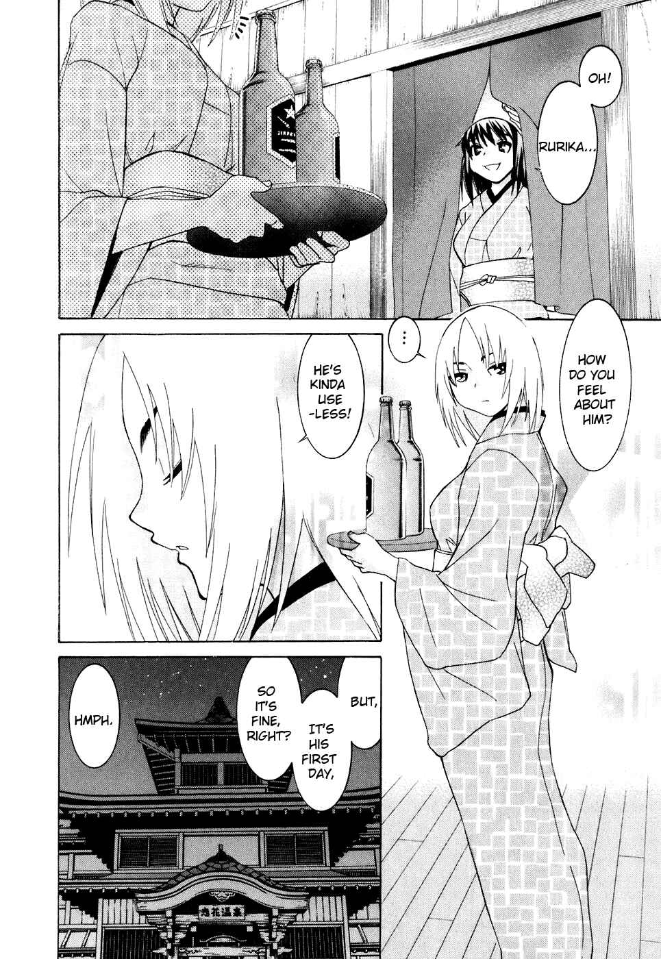Page 17 Chapter 29 Koibana Onsen