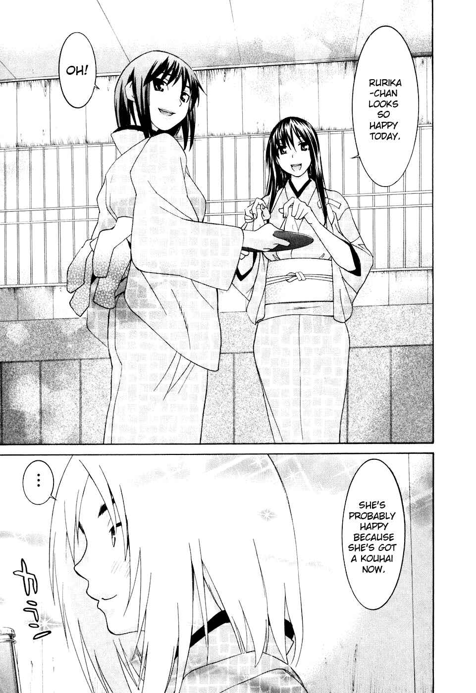 Page 18 Chapter 29 Koibana Onsen