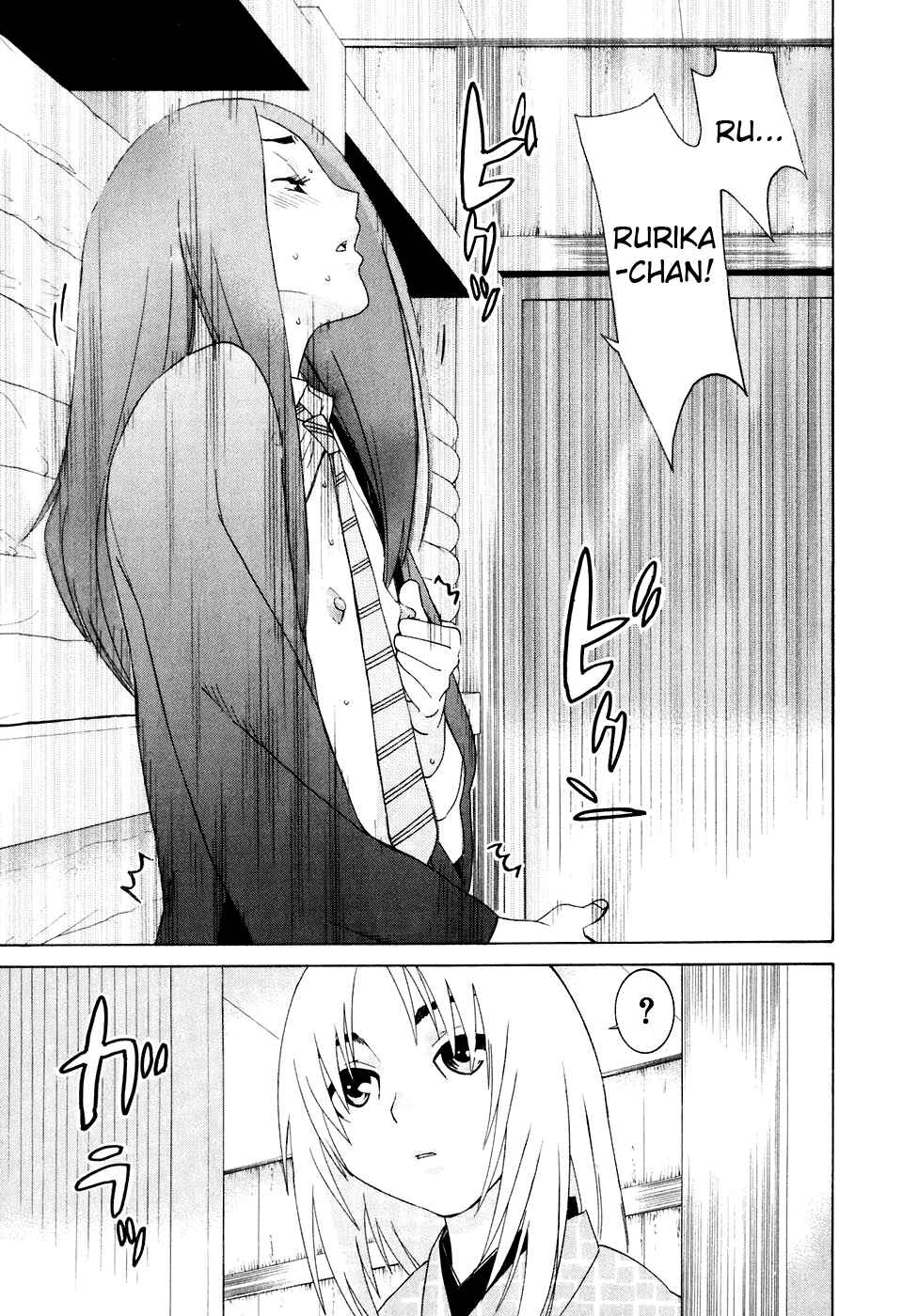 Page 24 Chapter 29 Koibana Onsen