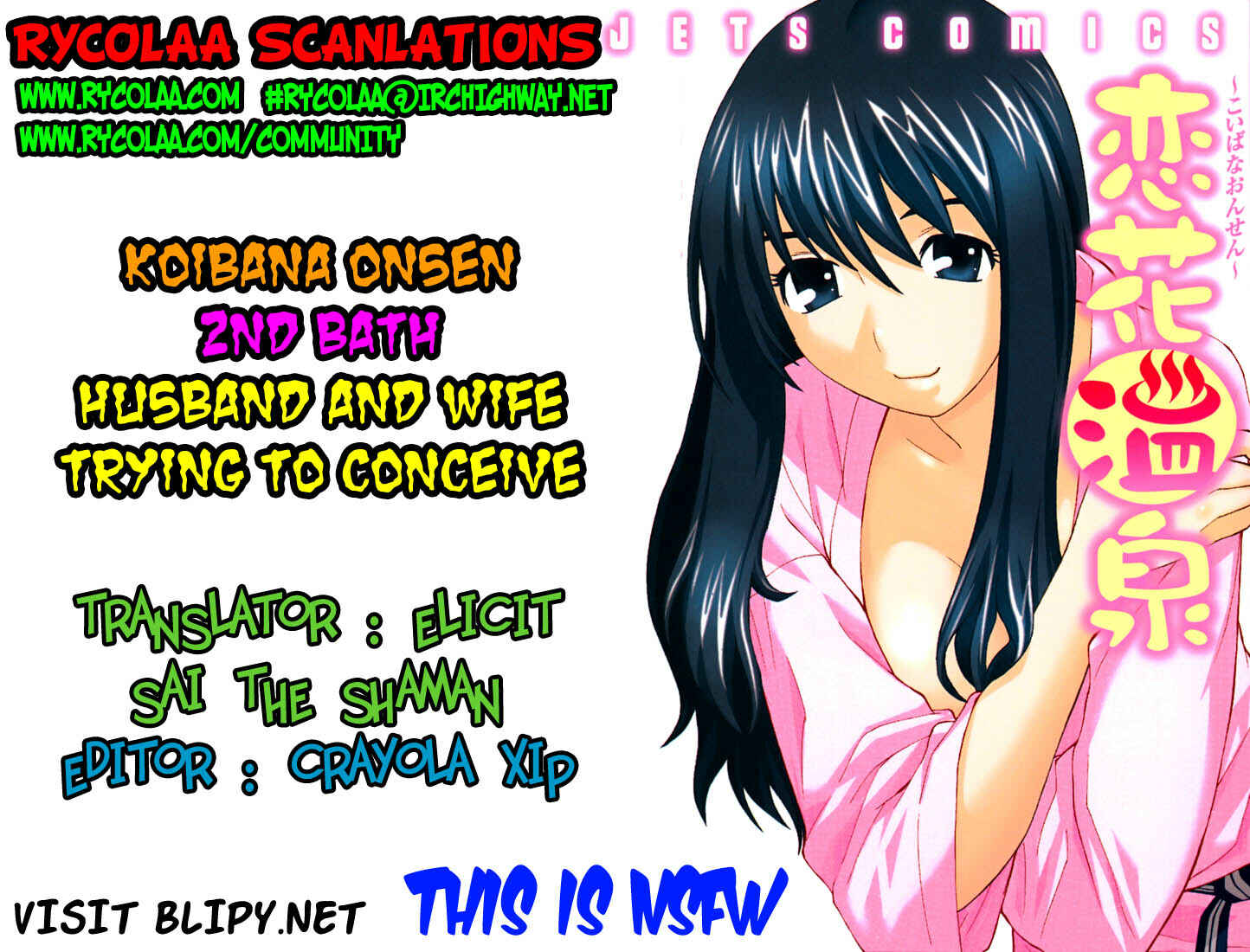 Page 1 Chapter 2 Koibana Onsen