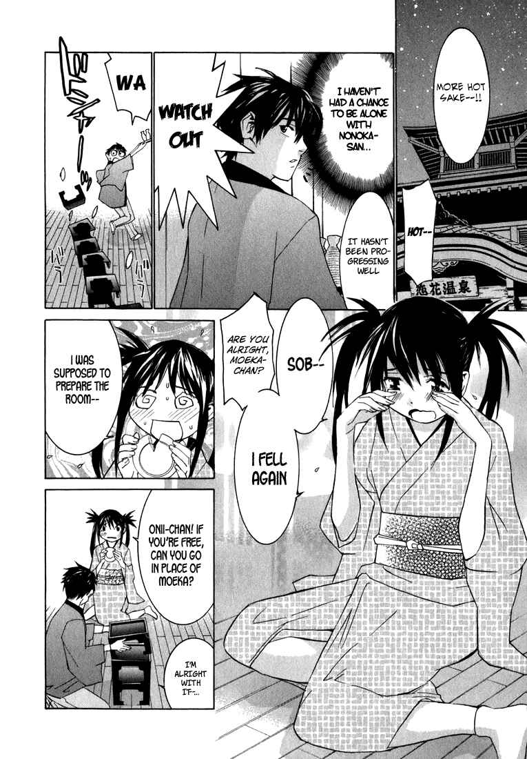 Page 10 Chapter 2 Koibana Onsen