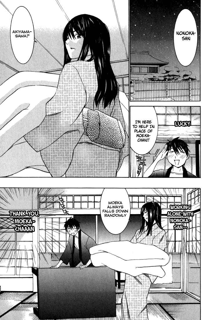 Page 11 Chapter 2 Koibana Onsen