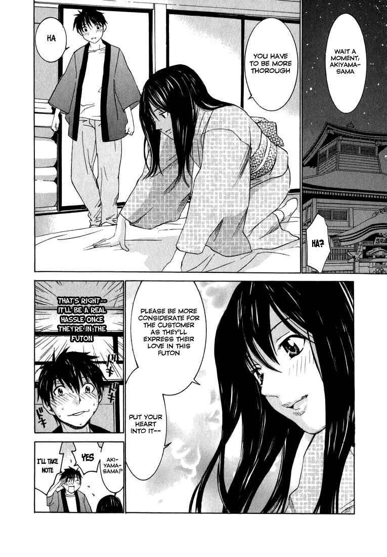 Page 12 Chapter 2 Koibana Onsen
