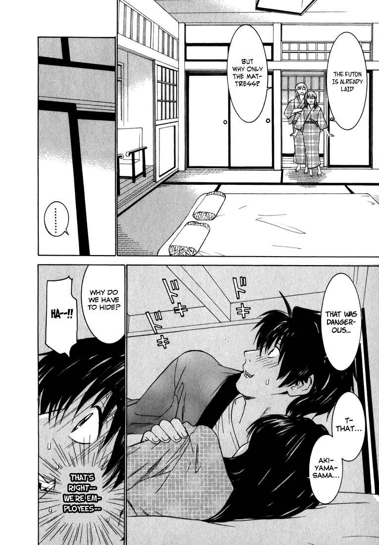 Page 14 Chapter 2 Koibana Onsen