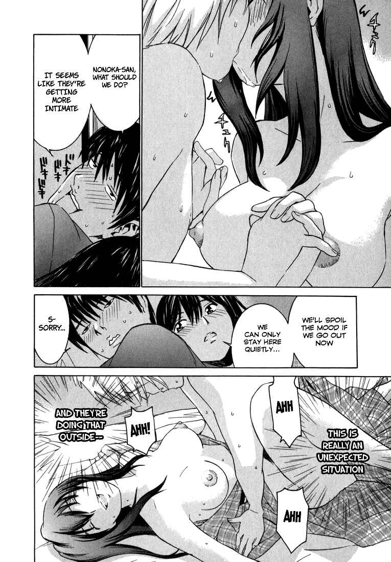 Page 15 Chapter 2 Koibana Onsen