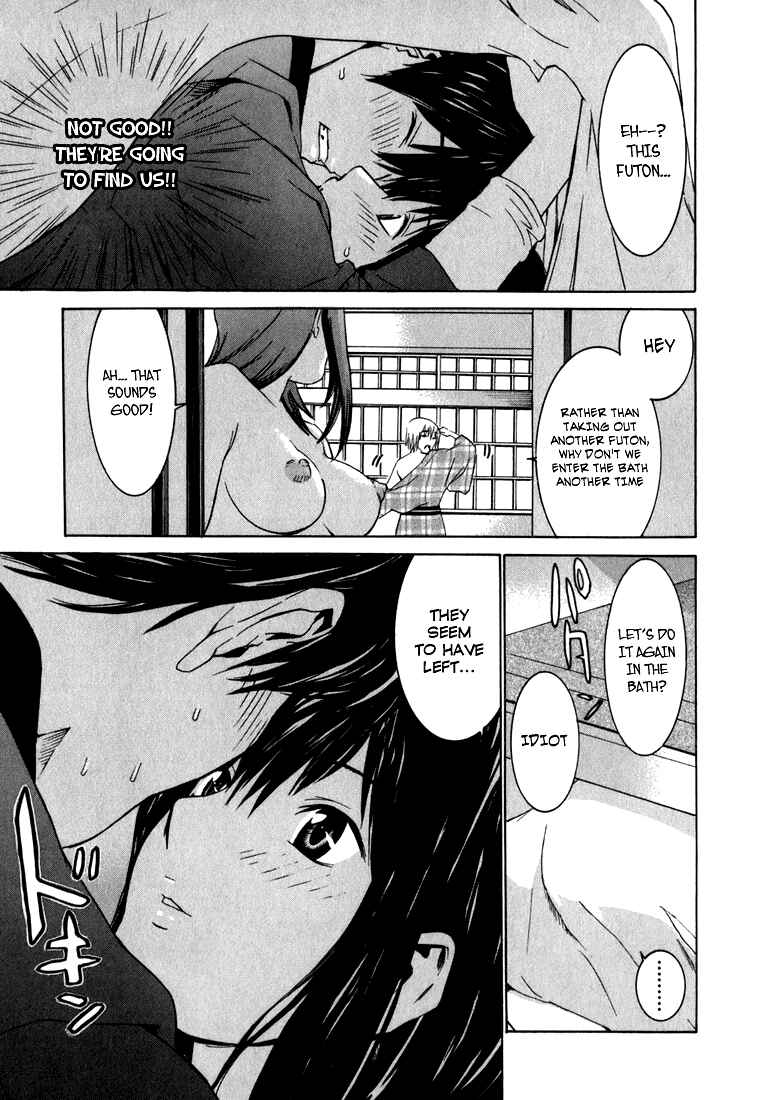 Page 19 Chapter 2 Koibana Onsen