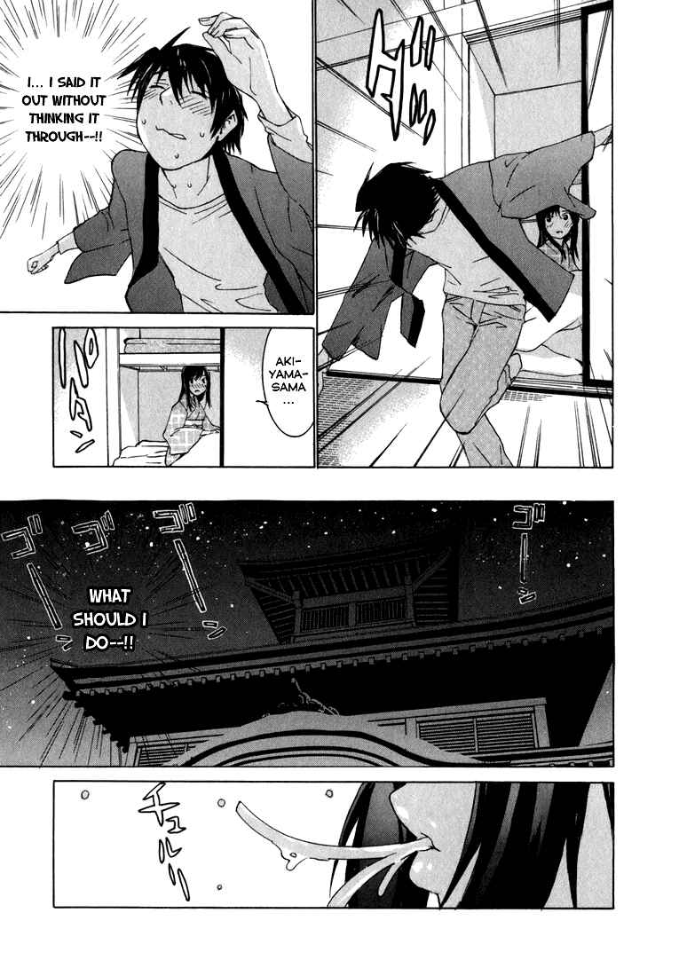 Page 21 Chapter 2 Koibana Onsen