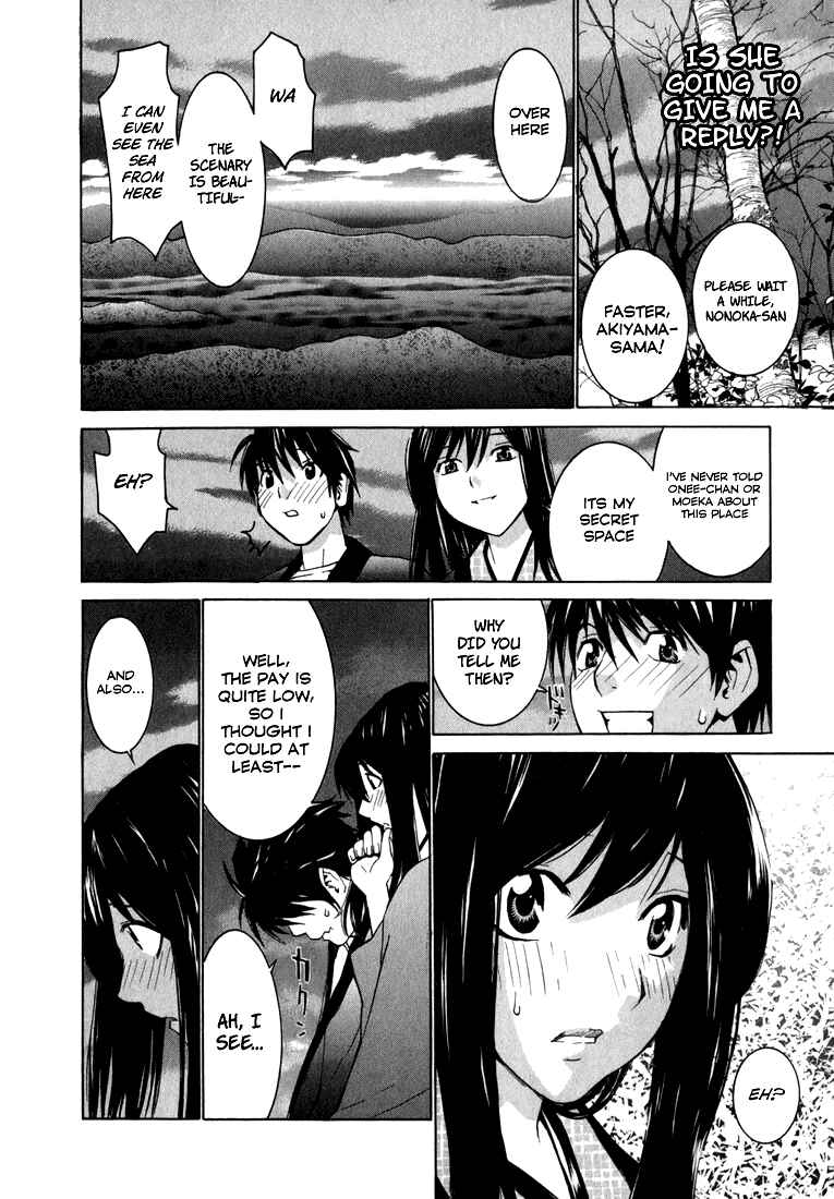 Page 24 Chapter 2 Koibana Onsen