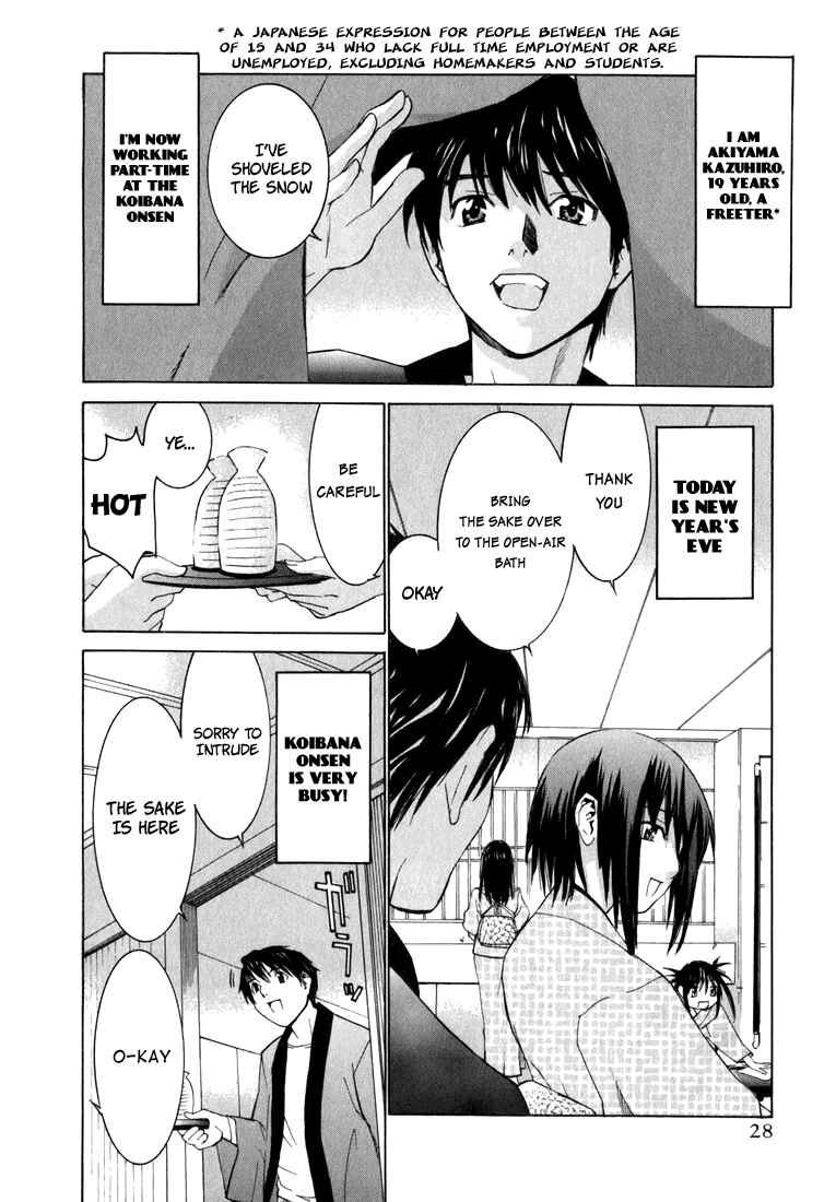Page 4 Chapter 2 Koibana Onsen