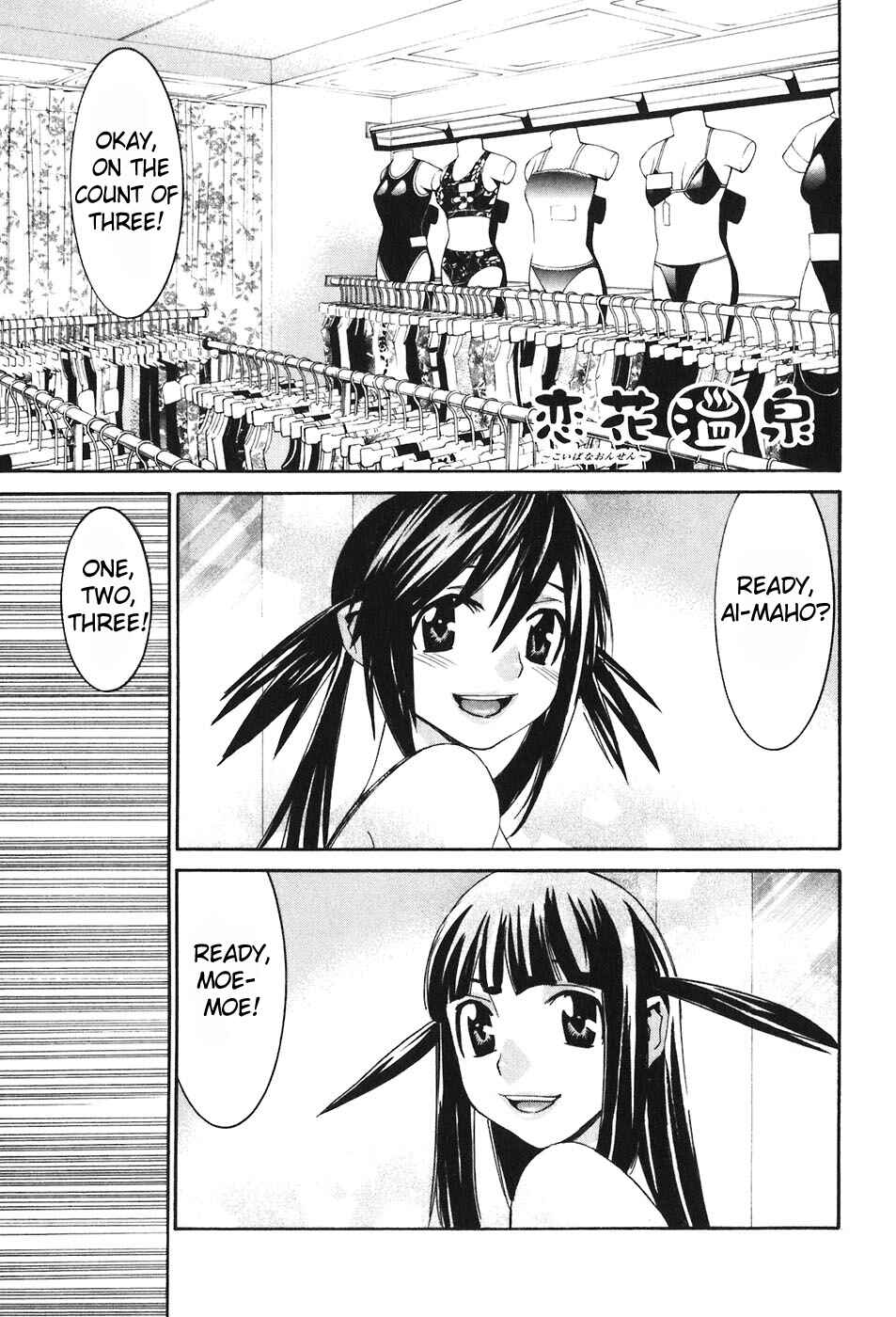 Page 2 Chapter 42 Koibana Onsen