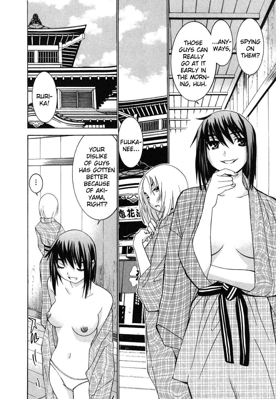 Page 17 Chapter 22 Koibana Onsen