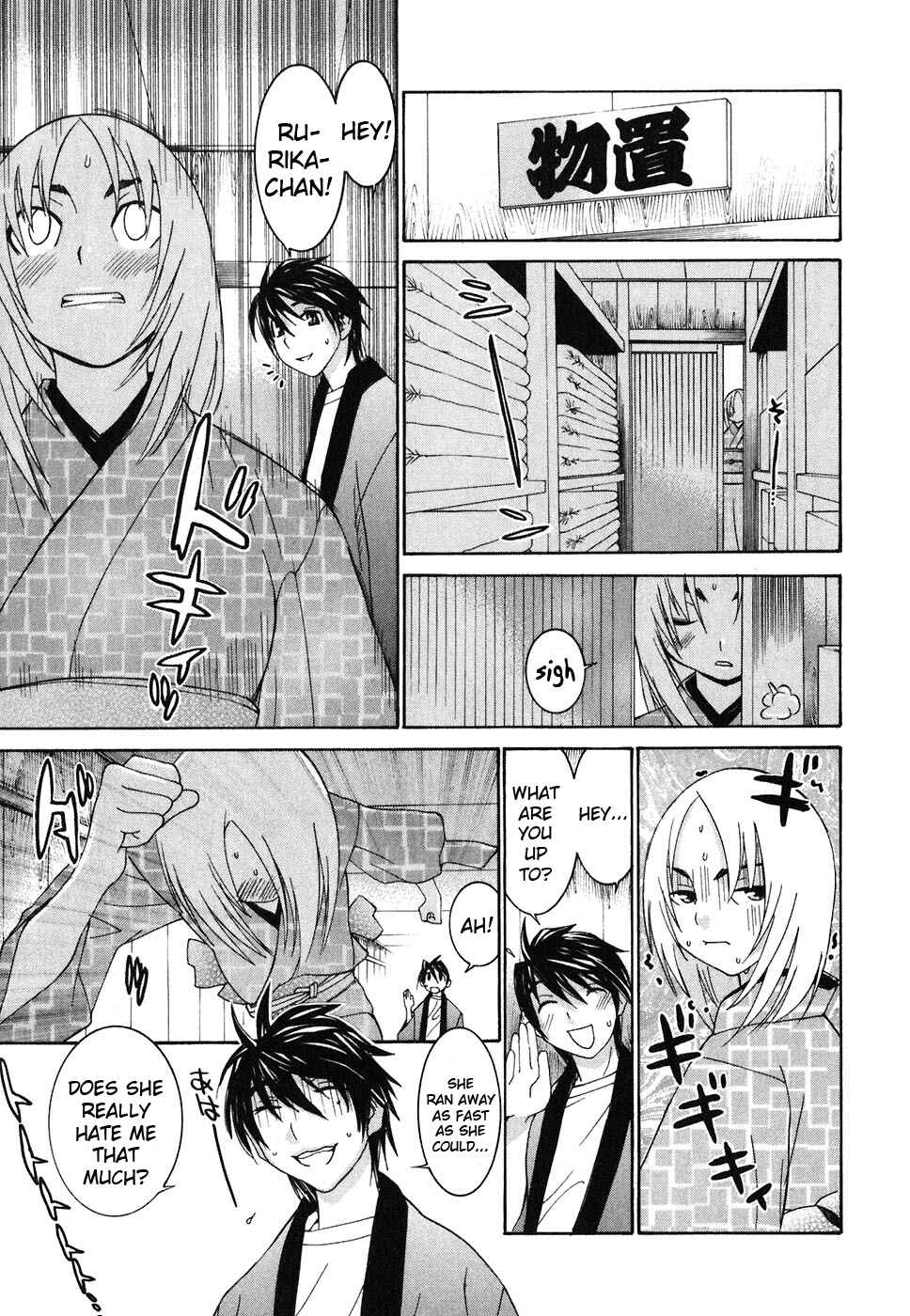 Page 22 Chapter 22 Koibana Onsen