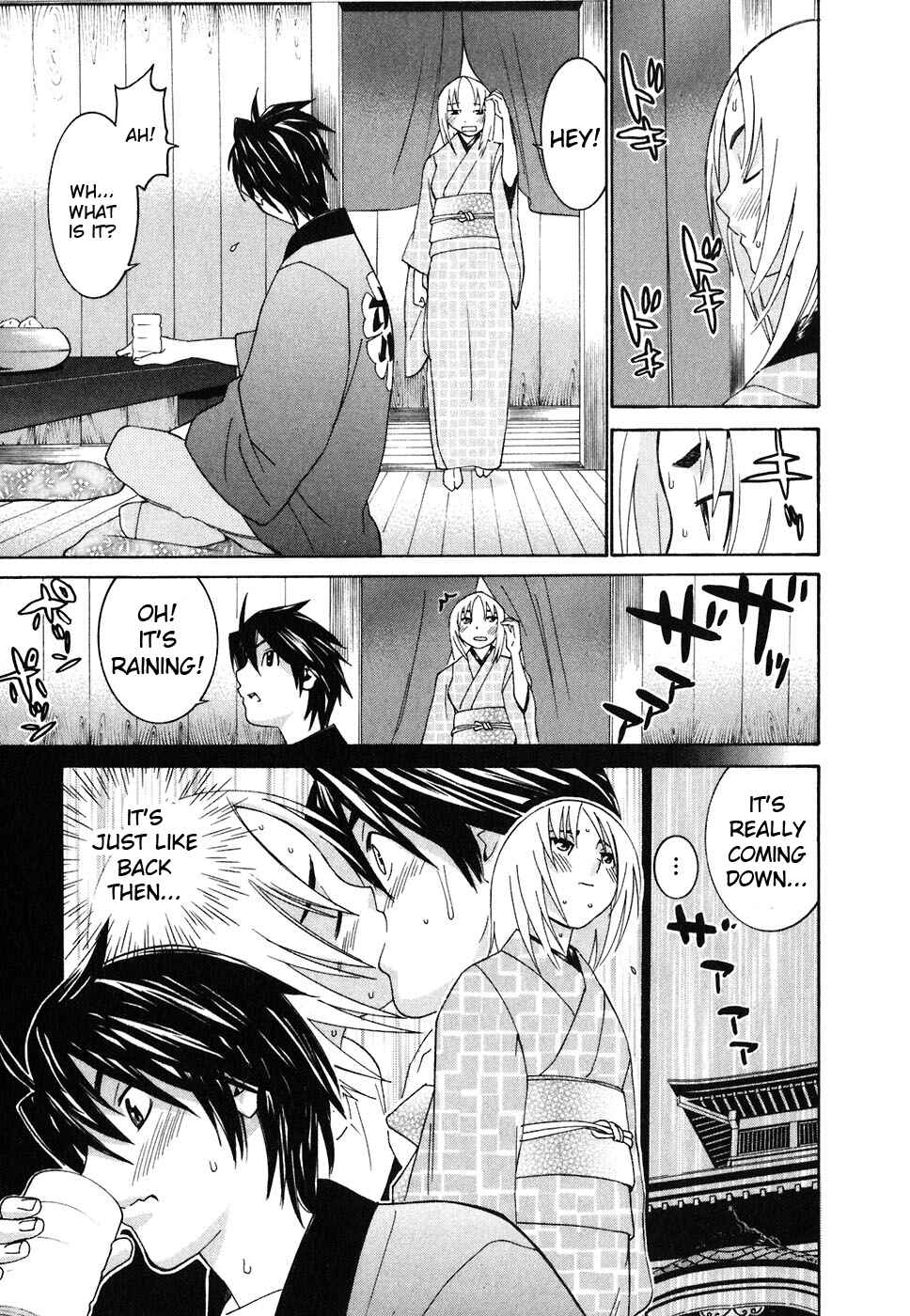 Page 24 Chapter 22 Koibana Onsen