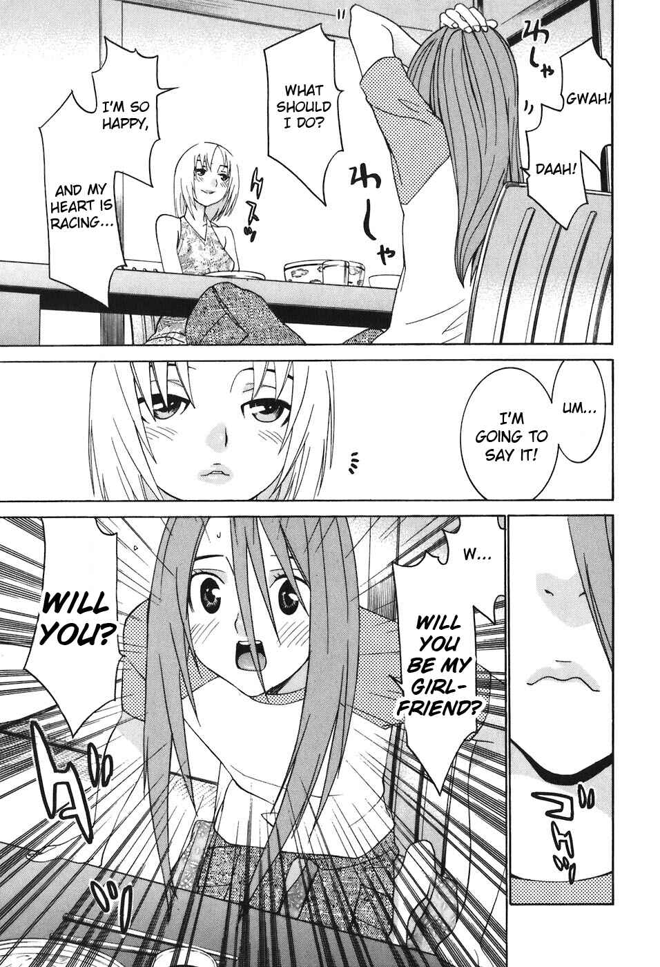Page 15 Chapter 43 Koibana Onsen