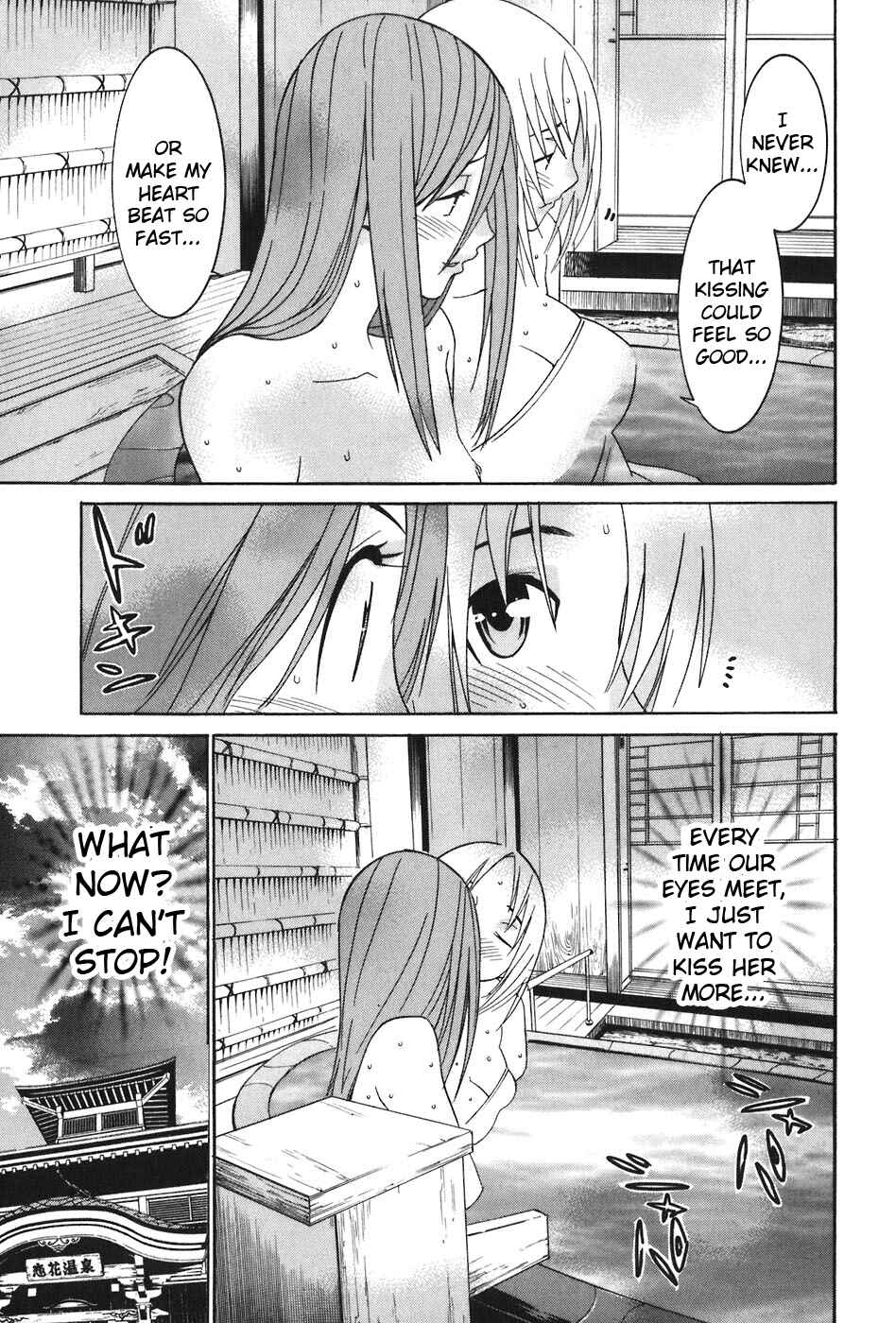Page 23 Chapter 43 Koibana Onsen