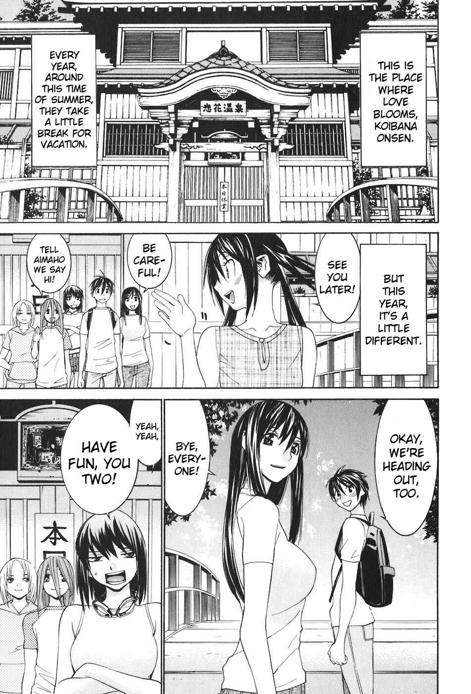 Page 3 Chapter 43 Koibana Onsen