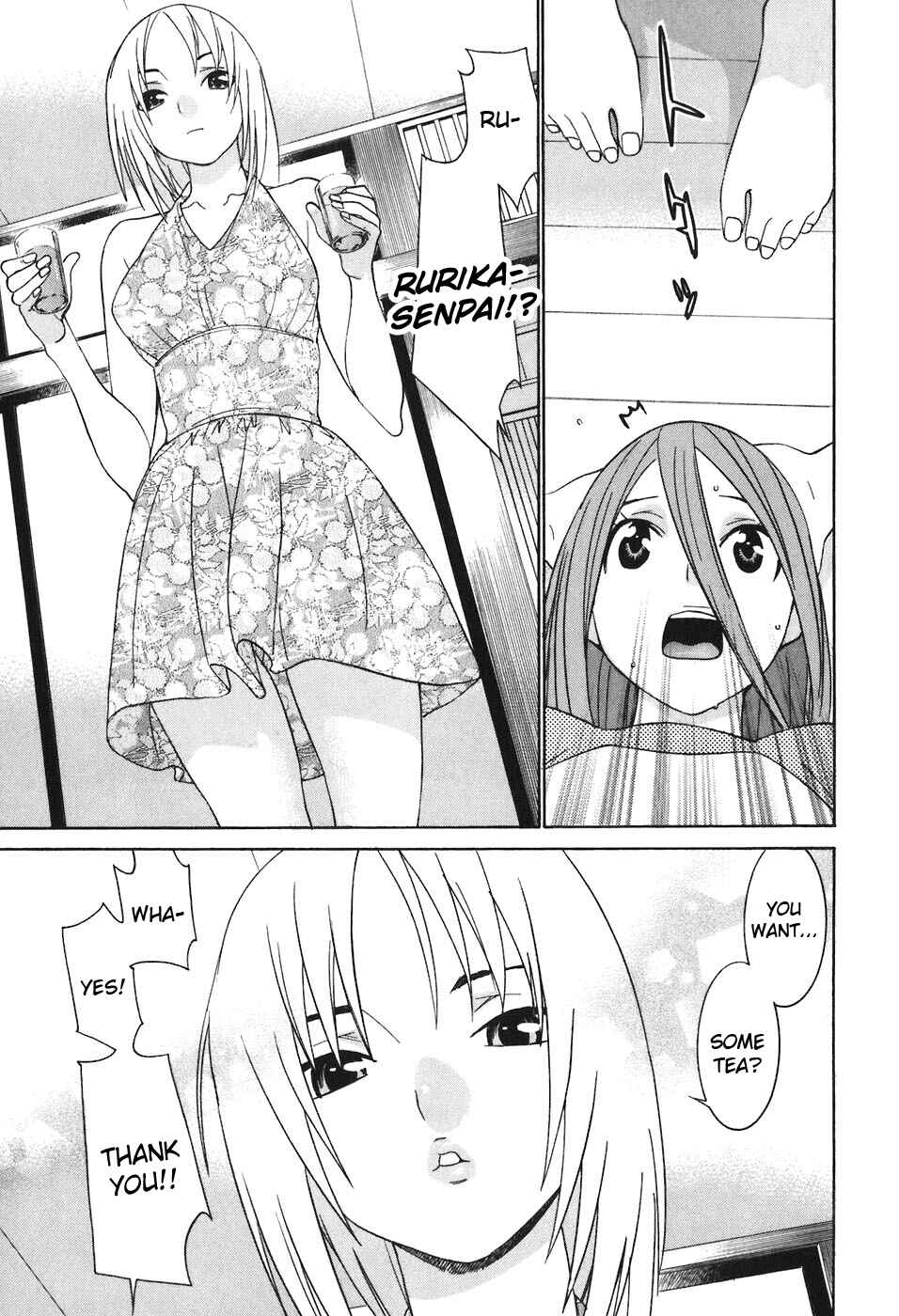 Page 7 Chapter 43 Koibana Onsen