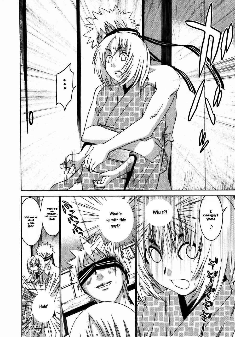 Page 14 Chapter 18 Koibana Onsen