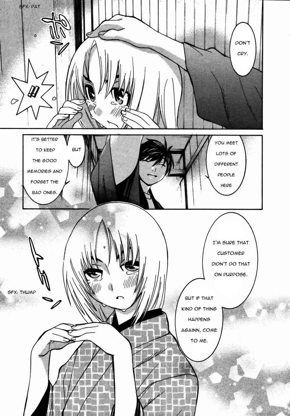 Page 23 Chapter 18 Koibana Onsen