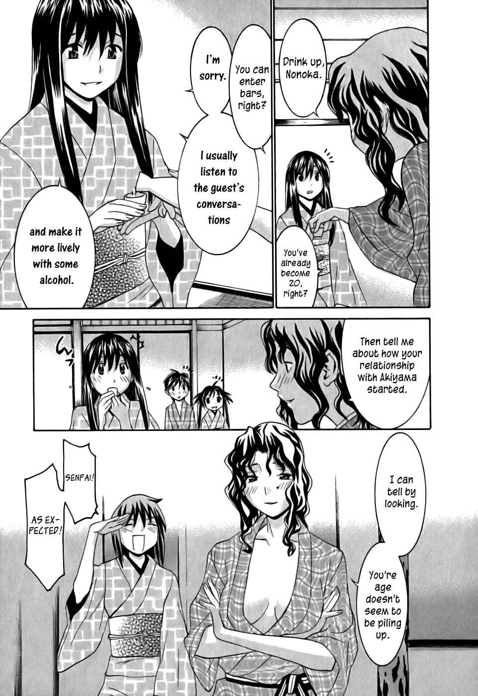 Page 15 Chapter 14.5 Koibana Onsen