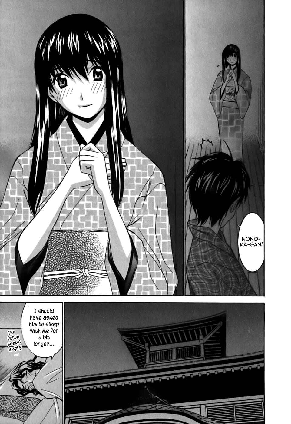 Page 25 Chapter 14.5 Koibana Onsen