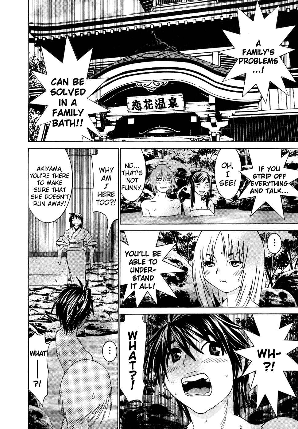 Page 11 Chapter 27 Koibana Onsen