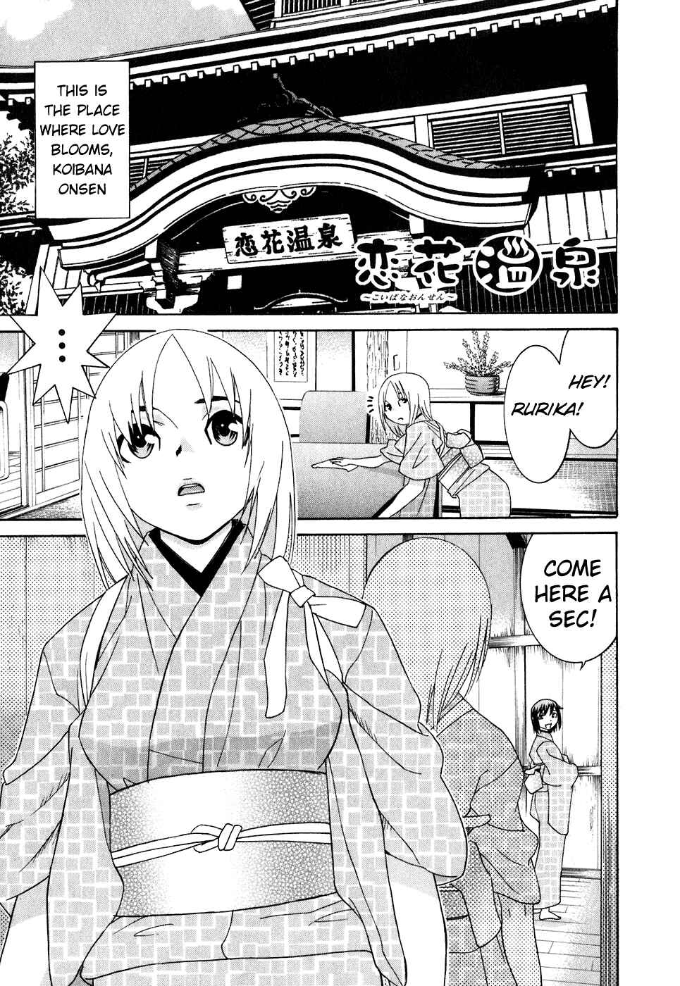 Page 2 Chapter 27 Koibana Onsen