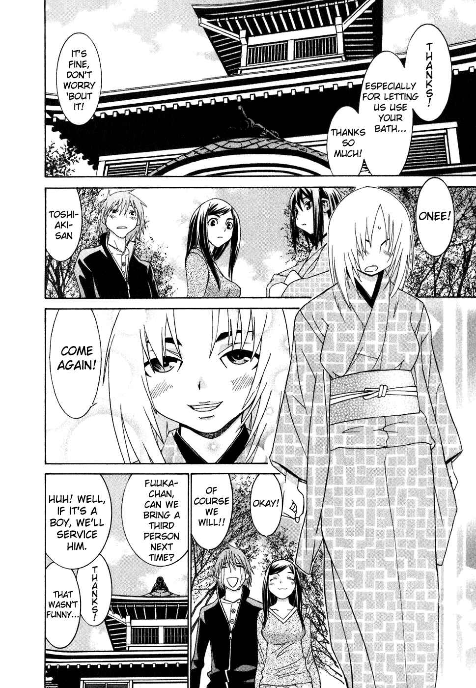Page 23 Chapter 27 Koibana Onsen
