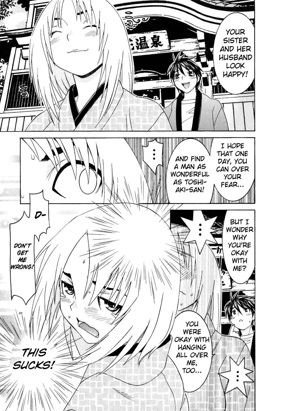 Page 24 Chapter 27 Koibana Onsen