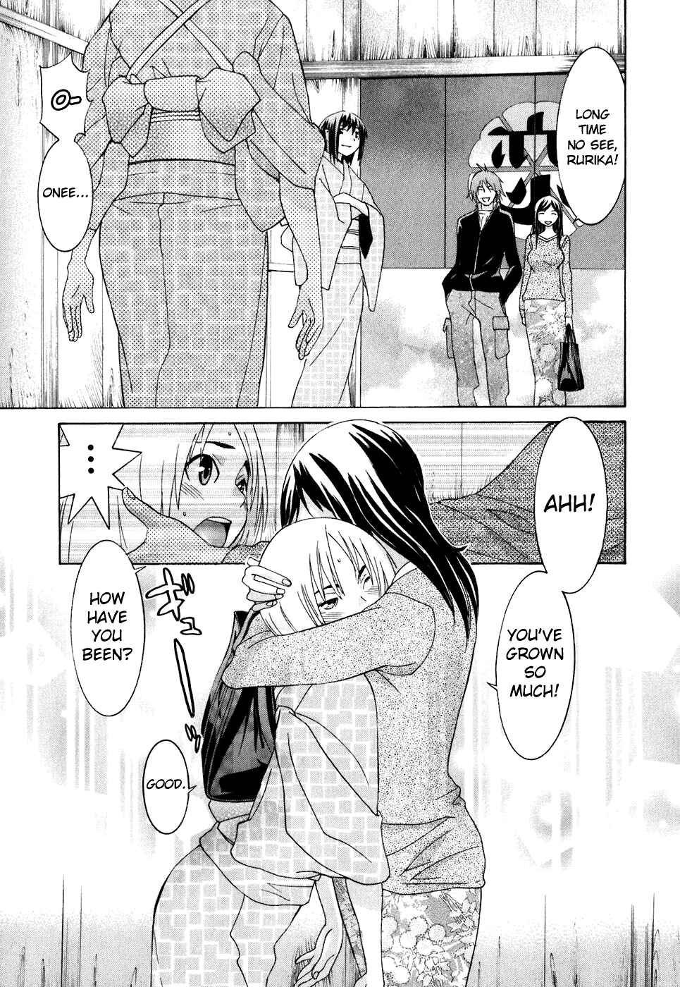 Page 4 Chapter 27 Koibana Onsen