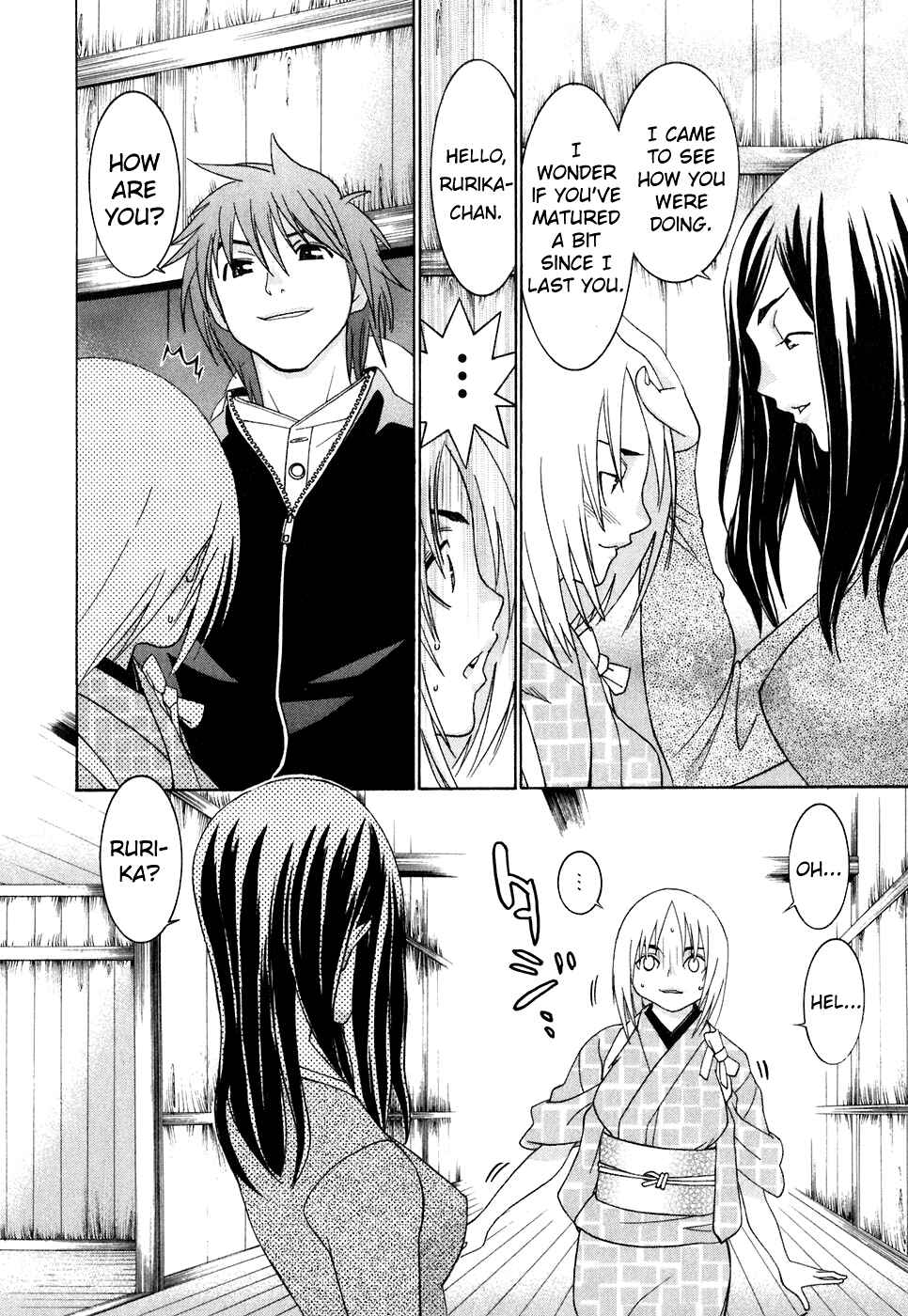 Page 5 Chapter 27 Koibana Onsen