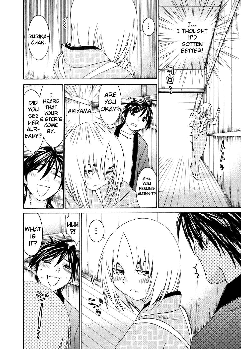 Page 7 Chapter 27 Koibana Onsen