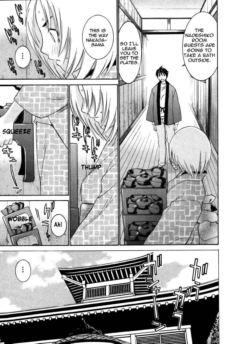 Page 10 Chapter 16 Koibana Onsen