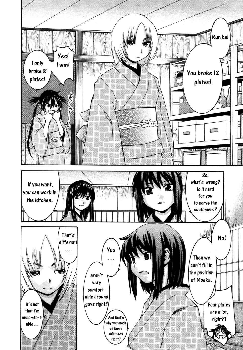 Page 11 Chapter 16 Koibana Onsen