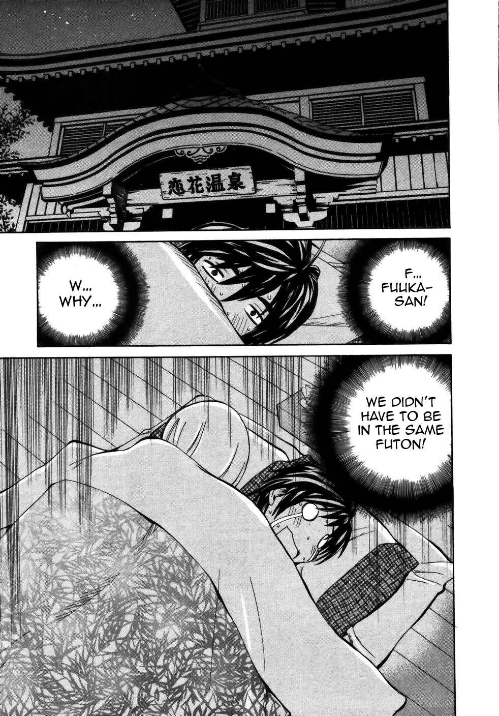 Page 14 Chapter 16 Koibana Onsen