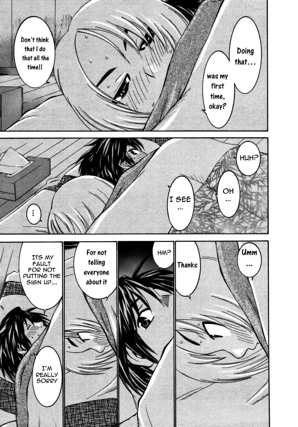Page 16 Chapter 16 Koibana Onsen