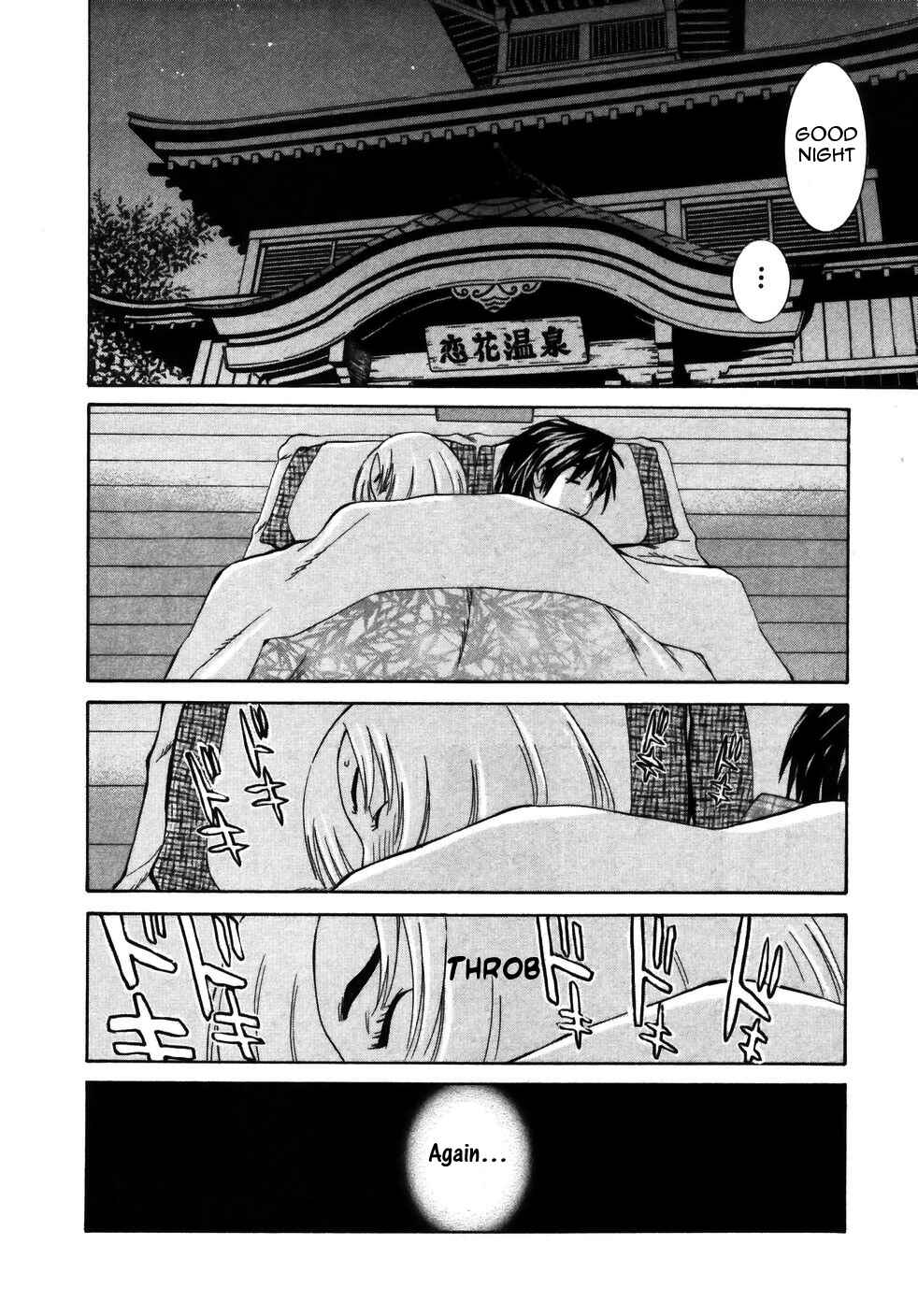 Page 17 Chapter 16 Koibana Onsen