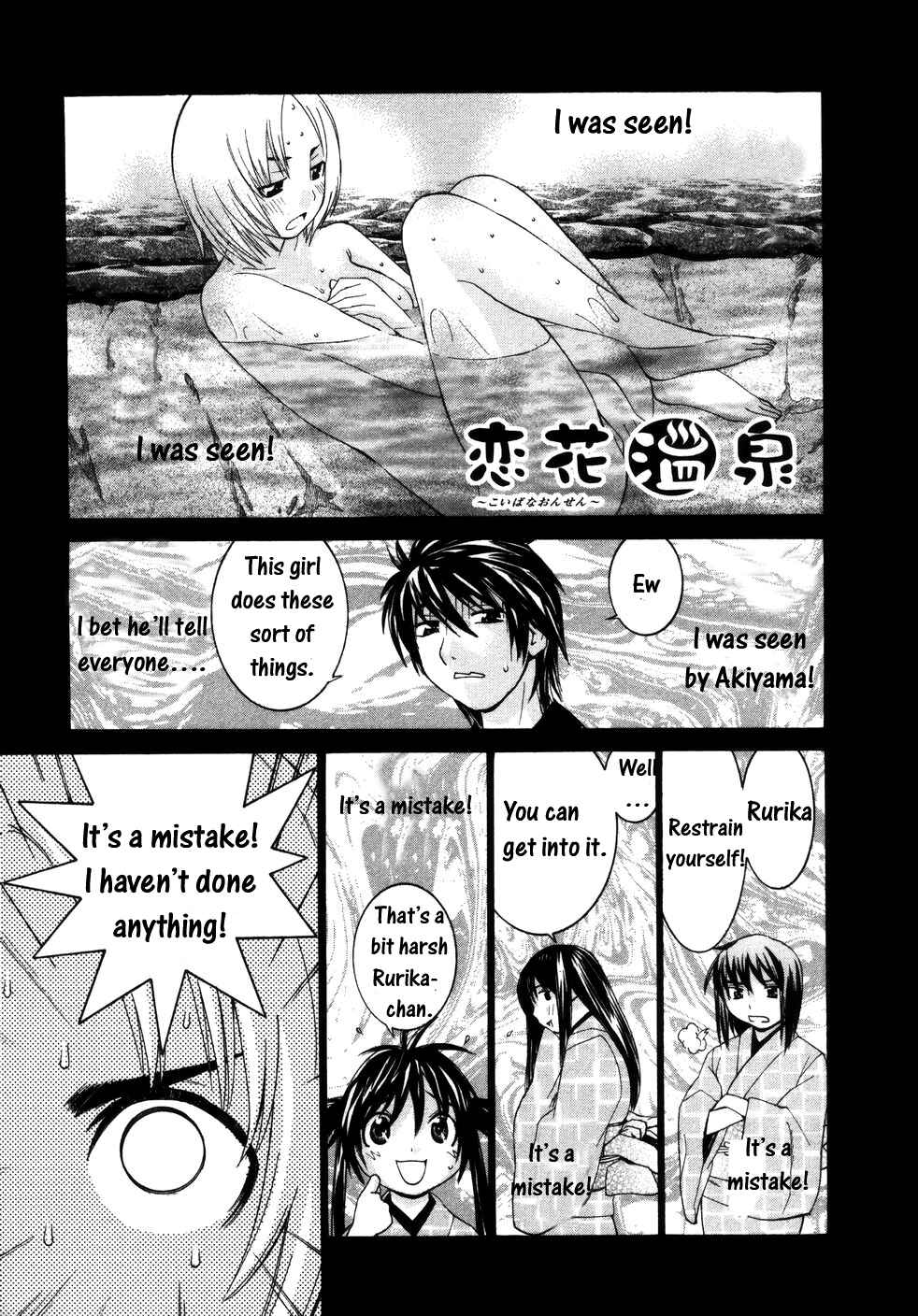 Page 2 Chapter 16 Koibana Onsen