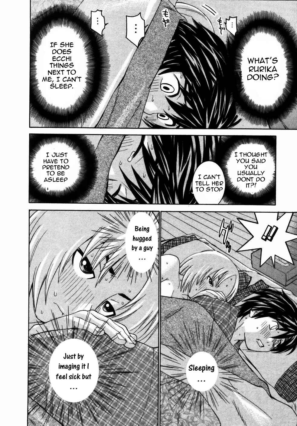 Page 21 Chapter 16 Koibana Onsen