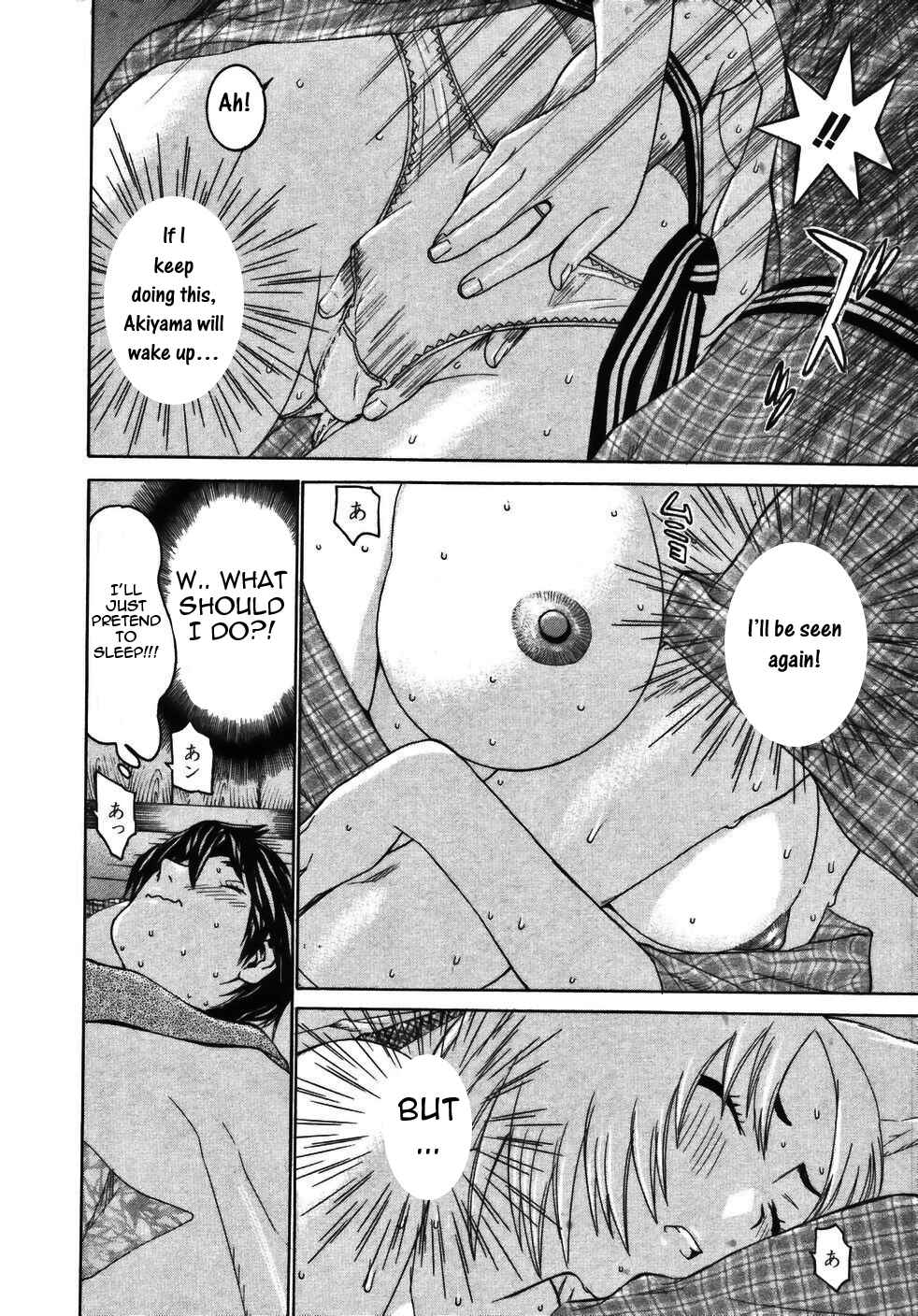 Page 23 Chapter 16 Koibana Onsen