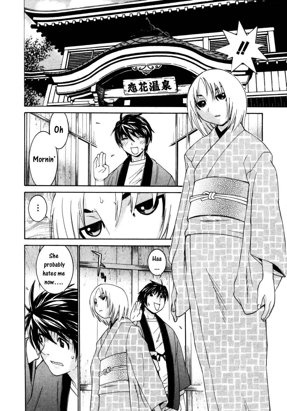 Page 5 Chapter 16 Koibana Onsen