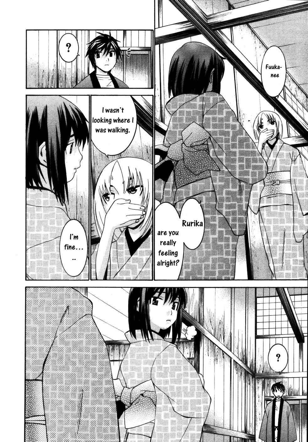 Page 7 Chapter 16 Koibana Onsen