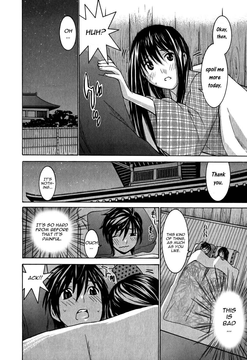 Page 18 Chapter 13 Koibana Onsen
