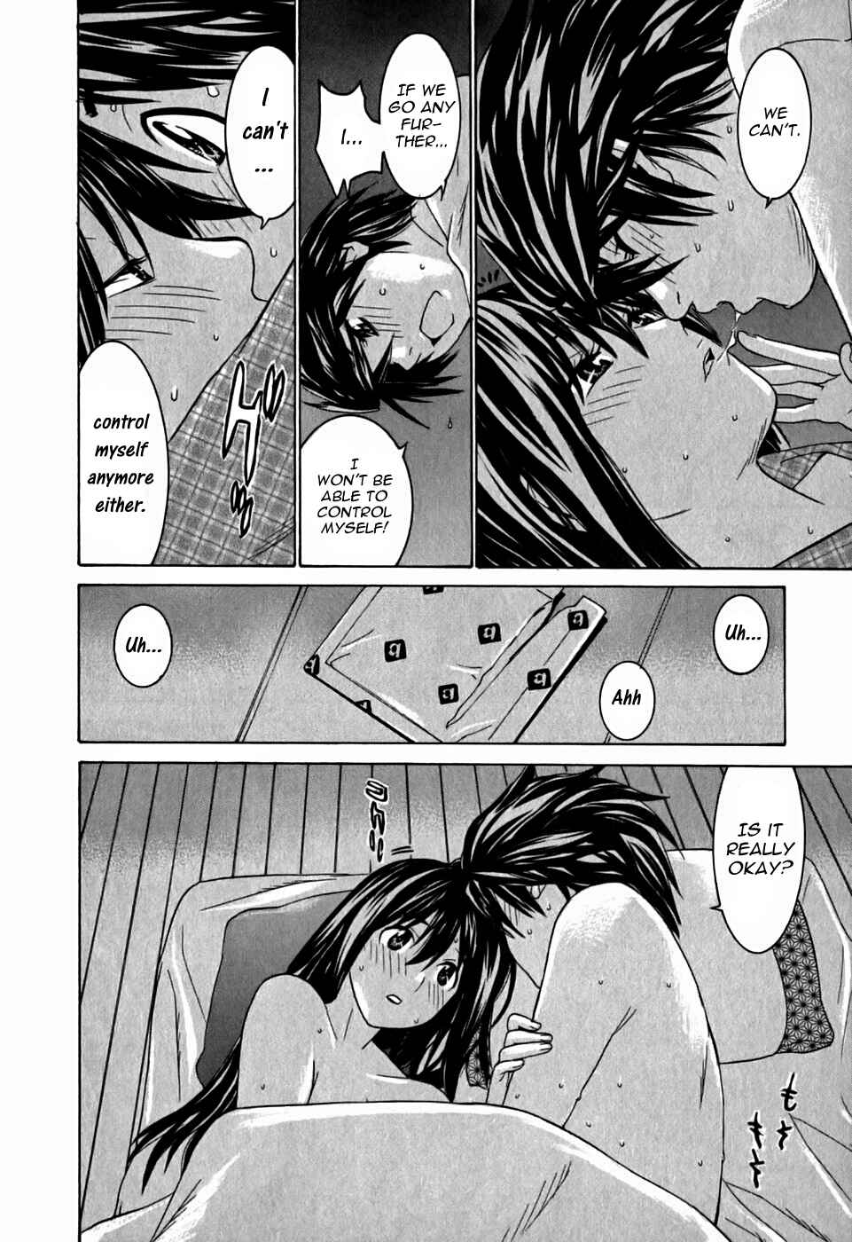 Page 20 Chapter 13 Koibana Onsen