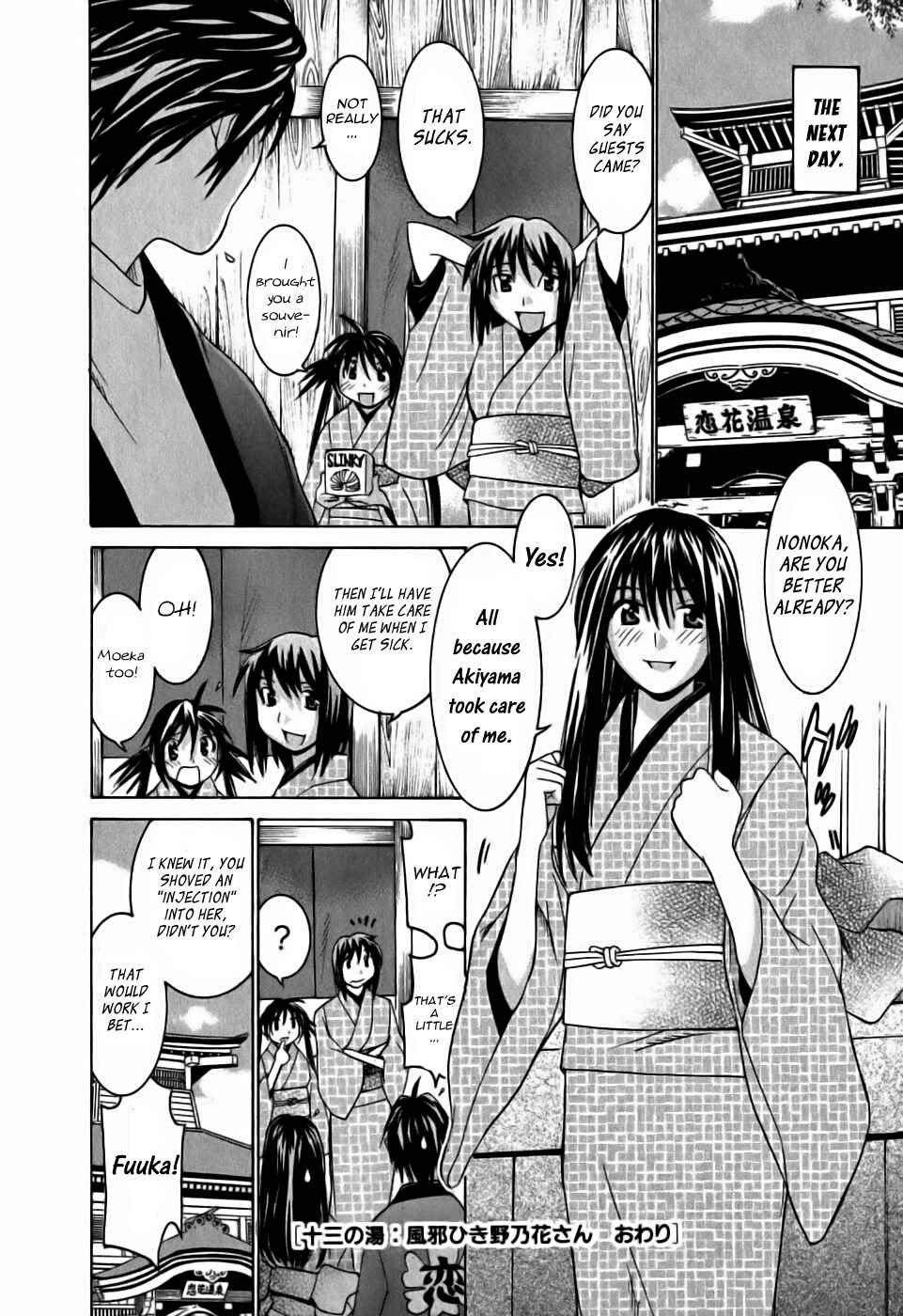 Page 24 Chapter 13 Koibana Onsen