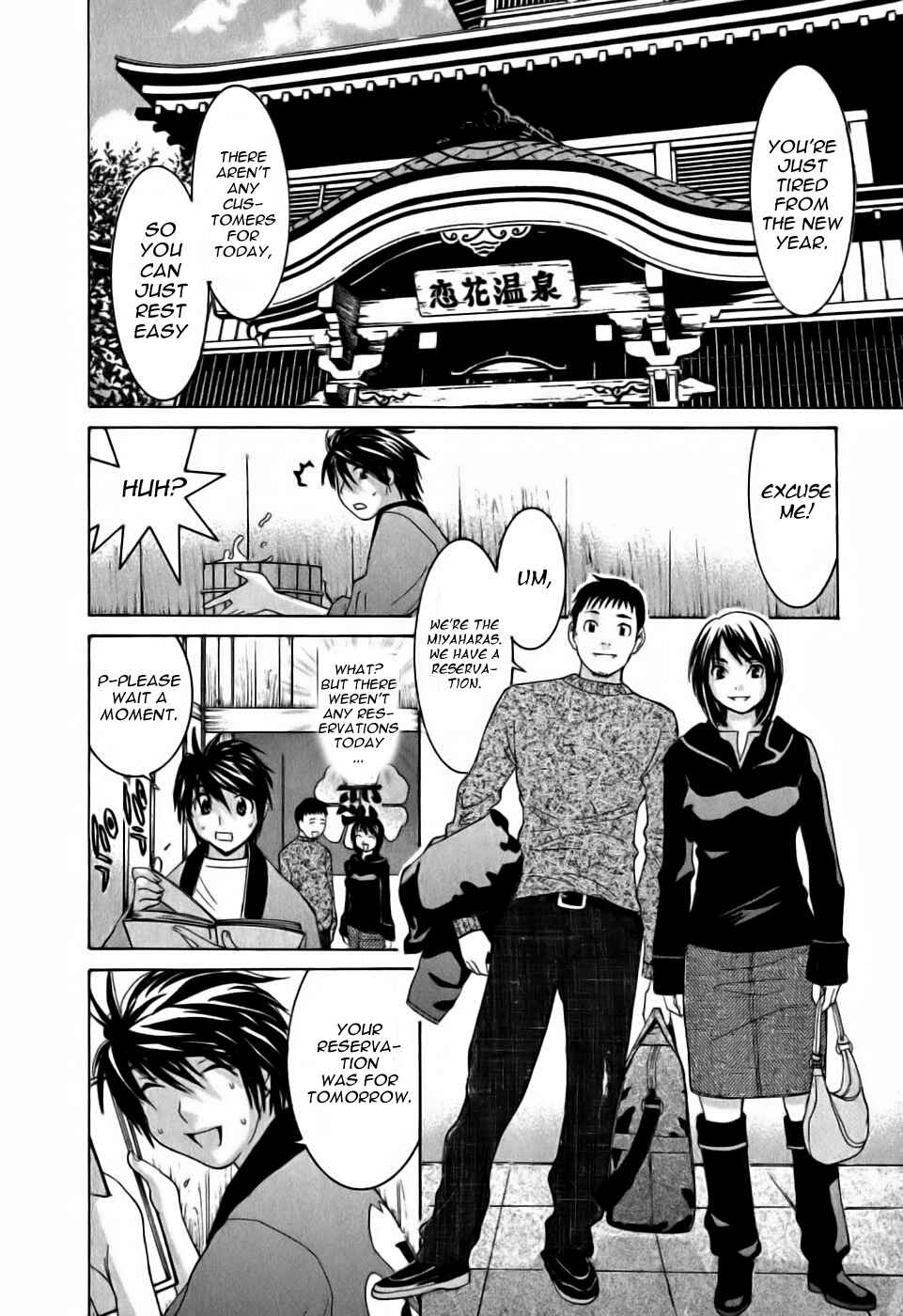 Page 4 Chapter 13 Koibana Onsen