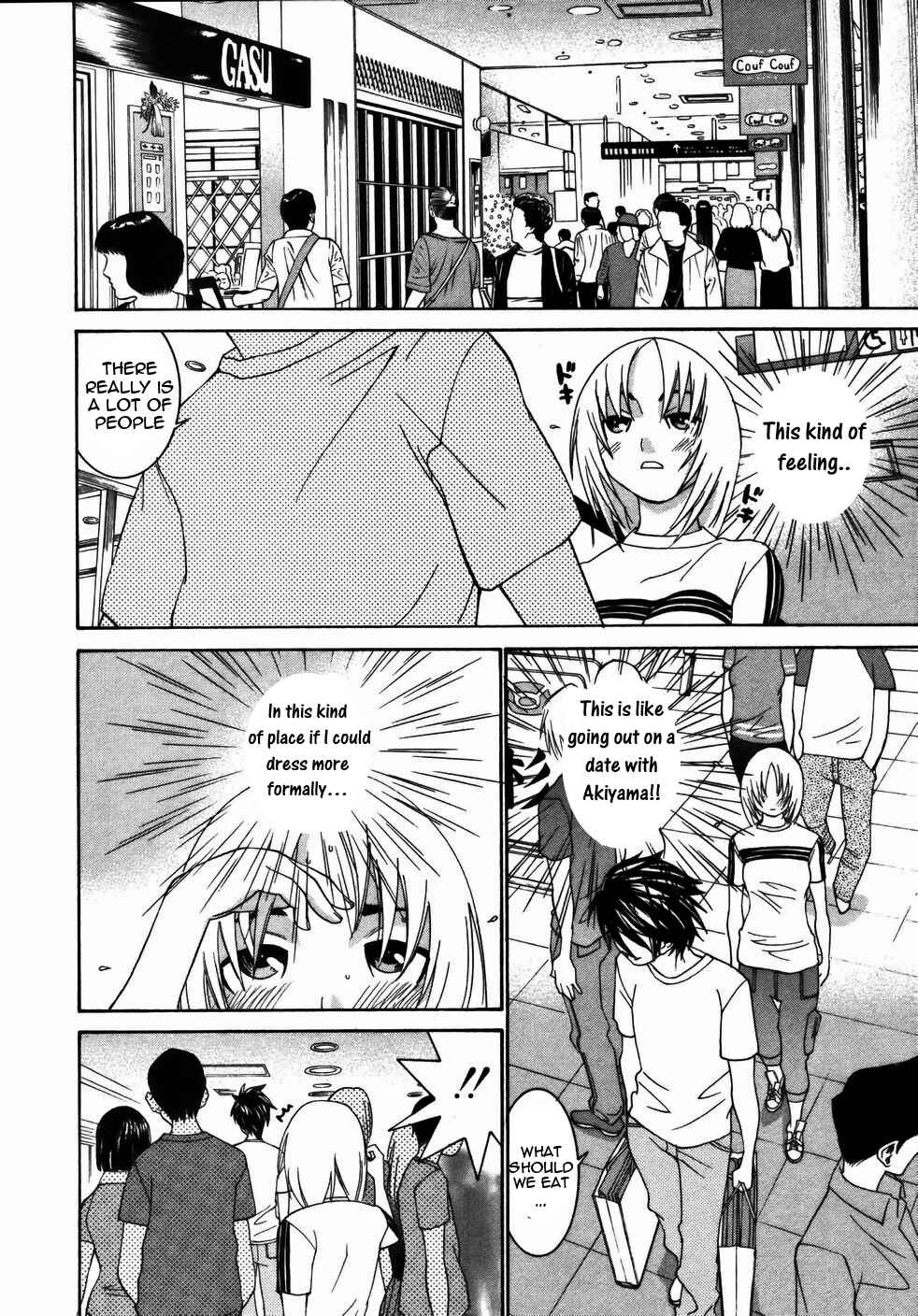 Page 11 Chapter 21 Koibana Onsen
